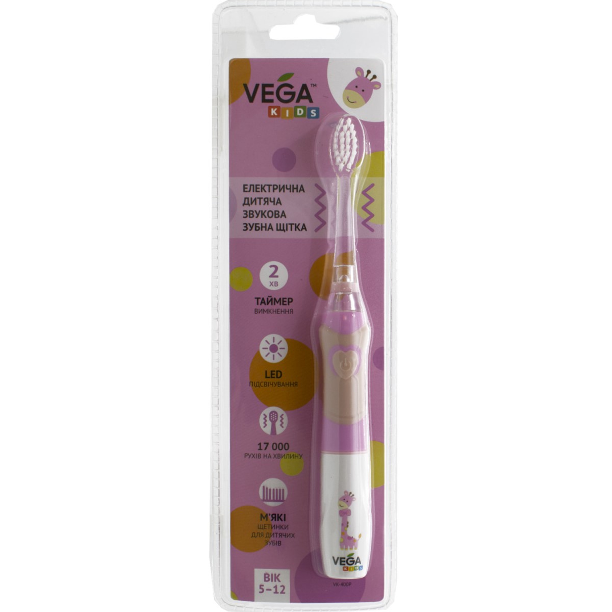 Зубная щетка электрическая Vega (Вега) детская звуковая модель Kids VK-400